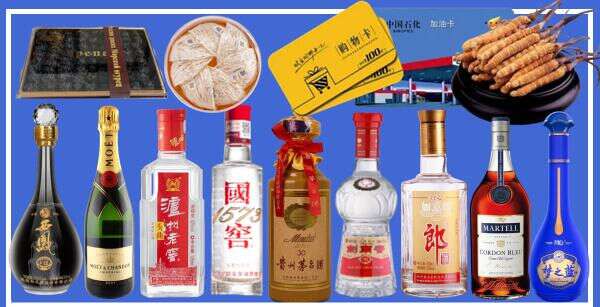 恭城县鑫德烟酒经营部
