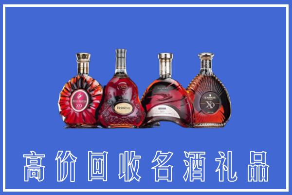 恭城县回收洋酒