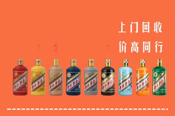 恭城县回收茅台酒