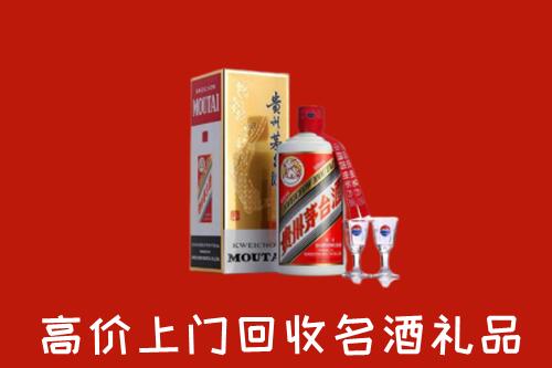 恭城县回收茅台酒