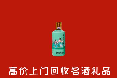 高价求购：恭城县回收24节气茅台酒