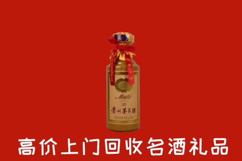 恭城县回收30年茅台酒