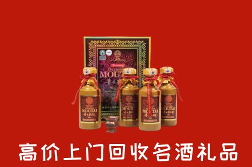 恭城县回收50年茅台酒