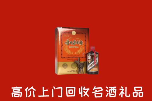 恭城县回收贵宾特制茅台酒