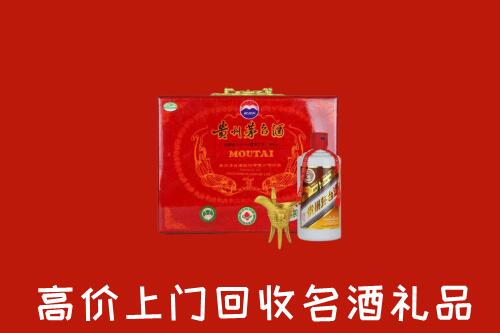 恭城县回收茅台酒瓶