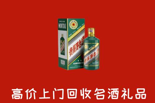 恭城县回收五星茅台酒
