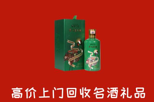 恭城县回收出口茅台酒