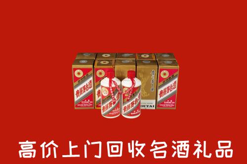 恭城县回收年份茅台酒