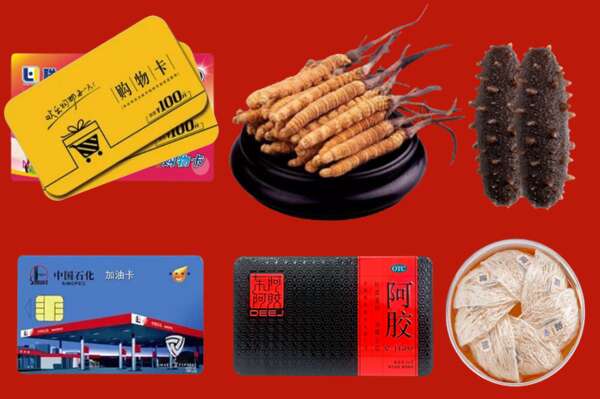 恭城县烟酒回收礼品